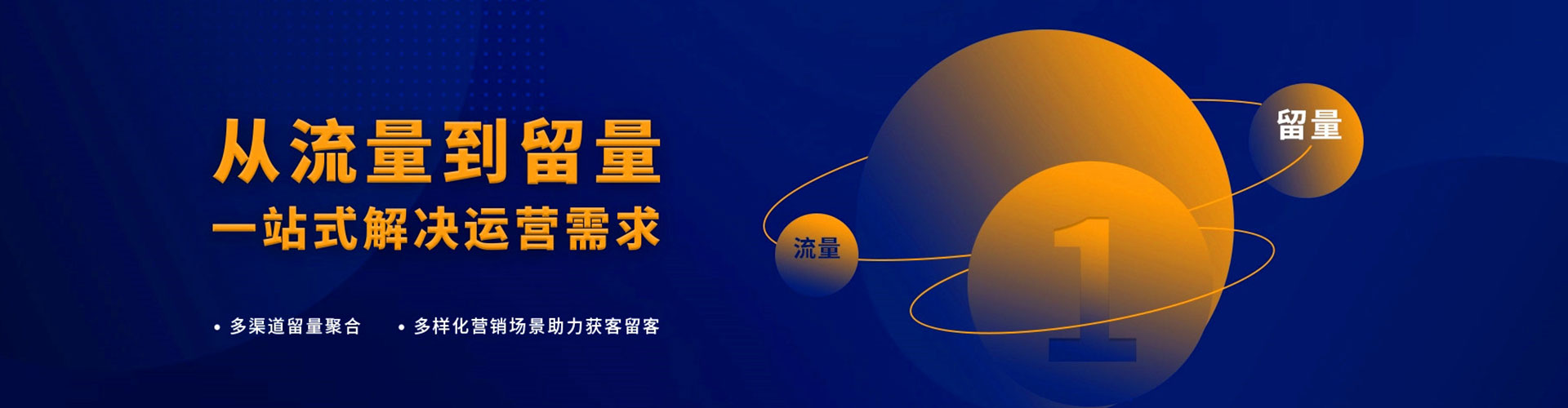 喀什百度网络推广
