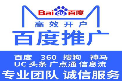 百度竞价推广的关键词选择与投放策略——以某服装品牌为例