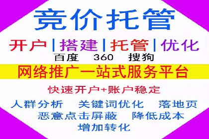 SEM关键词布局技巧解析