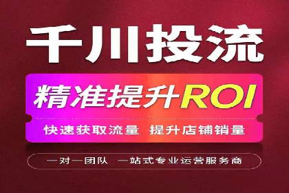 推广竞价实战经验：成功案例教你如何操作